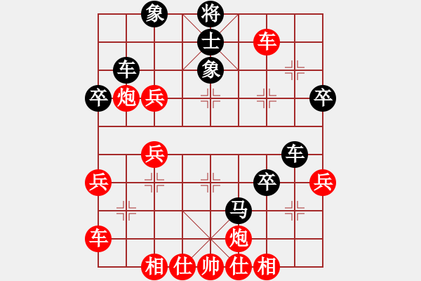 象棋棋譜圖片：中炮過(guò)河車(chē)急進(jìn)中兵對(duì)屏風(fēng)馬平炮兌車(chē)C 紅炮5退1-1 黑馬7進(jìn)8 - 步數(shù)：48 