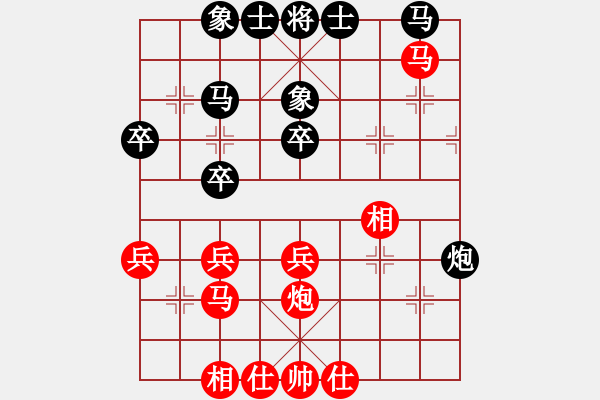 象棋棋譜圖片：武大胡一刀(3段)-負(fù)-破蒼(月將) - 步數(shù)：30 