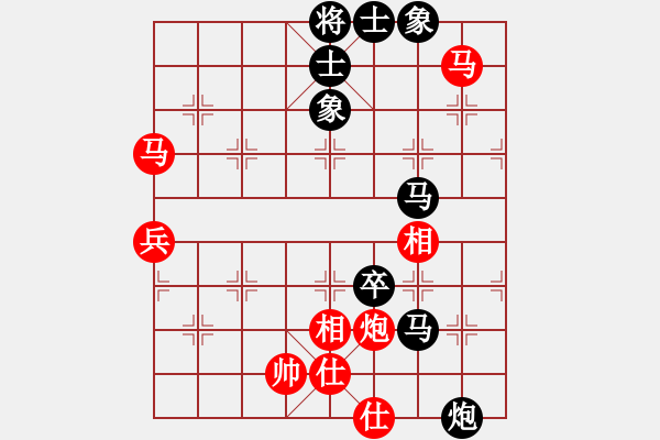 象棋棋譜圖片：武大胡一刀(3段)-負(fù)-破蒼(月將) - 步數(shù)：80 