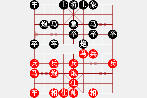 象棋棋譜圖片：2006年弈天迪瀾杯聯(lián)賽第七輪：秋葉之靜美(2段)-和-夢幻之音(至尊) - 步數(shù)：20 