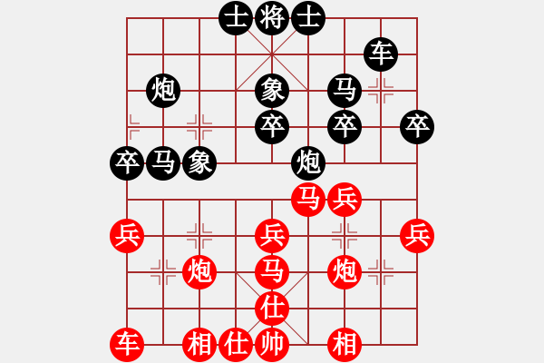 象棋棋譜圖片：2006年弈天迪瀾杯聯(lián)賽第七輪：秋葉之靜美(2段)-和-夢幻之音(至尊) - 步數(shù)：30 