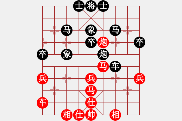 象棋棋譜圖片：2006年弈天迪瀾杯聯(lián)賽第七輪：秋葉之靜美(2段)-和-夢幻之音(至尊) - 步數(shù)：40 