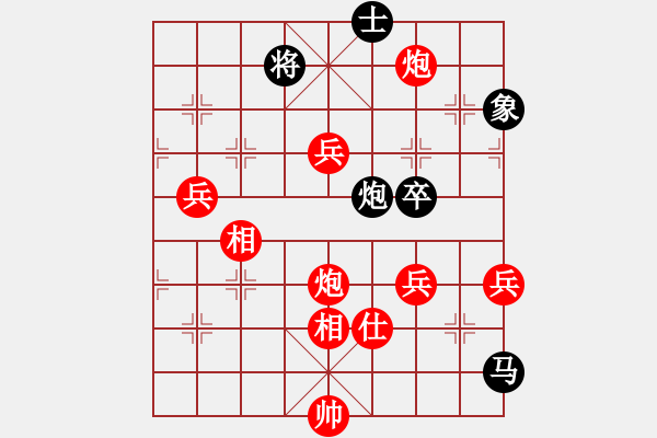 象棋棋譜圖片：荊門小簡(jiǎn)(風(fēng)魔)-勝-不好殺(8星) - 步數(shù)：100 