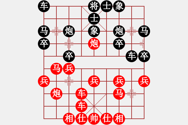 象棋棋譜圖片：荊門小簡(jiǎn)(風(fēng)魔)-勝-不好殺(8星) - 步數(shù)：20 