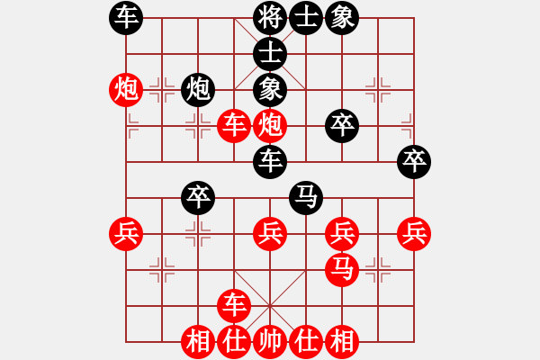 象棋棋譜圖片：荊門小簡(jiǎn)(風(fēng)魔)-勝-不好殺(8星) - 步數(shù)：30 