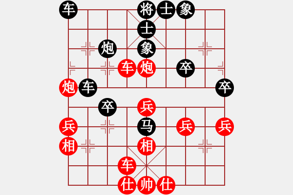 象棋棋譜圖片：荊門小簡(jiǎn)(風(fēng)魔)-勝-不好殺(8星) - 步數(shù)：40 