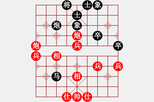 象棋棋譜圖片：荊門小簡(jiǎn)(風(fēng)魔)-勝-不好殺(8星) - 步數(shù)：50 