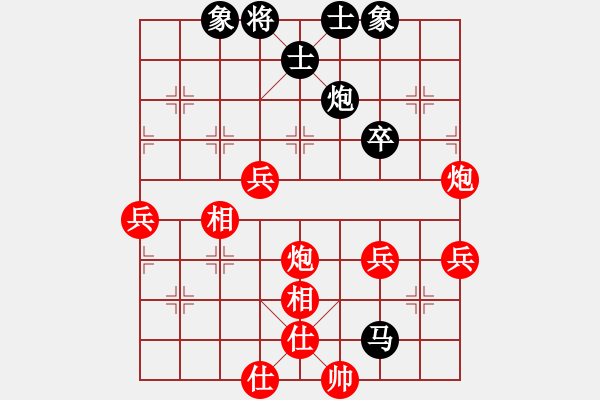 象棋棋譜圖片：荊門小簡(jiǎn)(風(fēng)魔)-勝-不好殺(8星) - 步數(shù)：60 