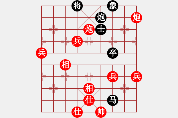 象棋棋譜圖片：荊門小簡(jiǎn)(風(fēng)魔)-勝-不好殺(8星) - 步數(shù)：80 