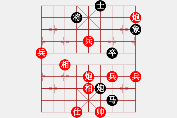 象棋棋譜圖片：荊門小簡(jiǎn)(風(fēng)魔)-勝-不好殺(8星) - 步數(shù)：90 