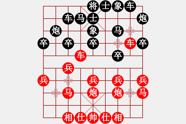 象棋棋譜圖片：zxyljc(4段)-勝-lkjlkj(3段) - 步數(shù)：20 