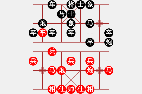 象棋棋譜圖片：zxyljc(4段)-勝-lkjlkj(3段) - 步數(shù)：30 