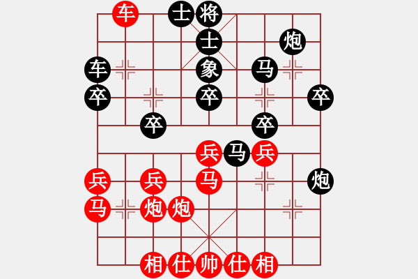 象棋棋譜圖片：杭州環(huán)境集團(tuán)隊(duì) 申鵬 負(fù) 廈門象嶼隊(duì) 陳泓盛 - 步數(shù)：40 