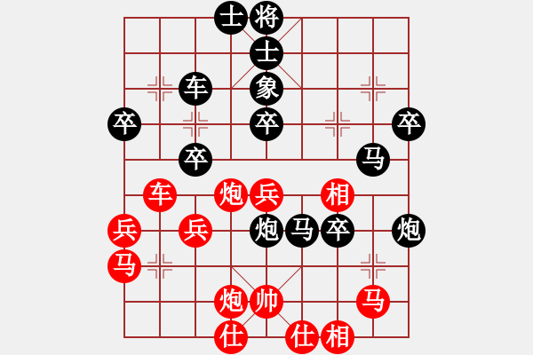 象棋棋譜圖片：杭州環(huán)境集團(tuán)隊(duì) 申鵬 負(fù) 廈門象嶼隊(duì) 陳泓盛 - 步數(shù)：60 