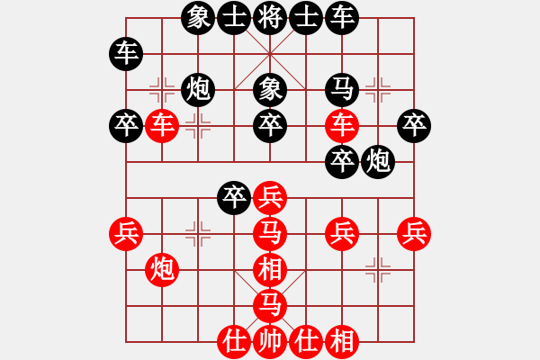 象棋棋譜圖片：紅左橫車對黑左炮巡河（二） - 步數(shù)：30 