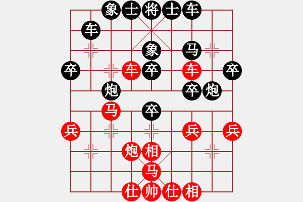 象棋棋譜圖片：紅左橫車對黑左炮巡河（二） - 步數(shù)：36 