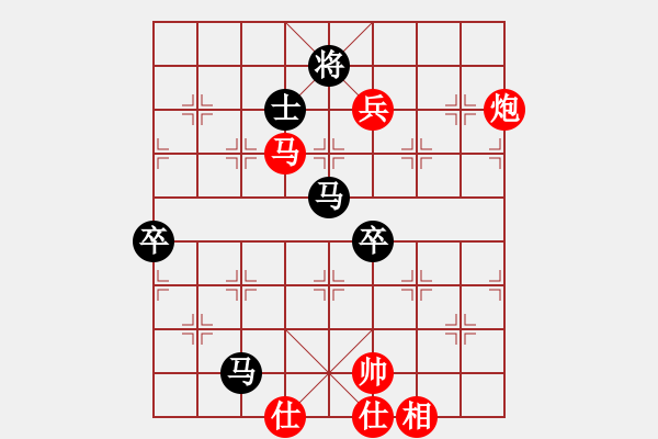 象棋棋譜圖片：寶兒[-] VS棋俠＆天尊?雪樂劍[1448337986] - 步數(shù)：100 