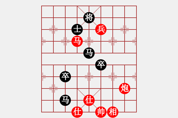 象棋棋譜圖片：寶兒[-] VS棋俠＆天尊?雪樂劍[1448337986] - 步數(shù)：110 