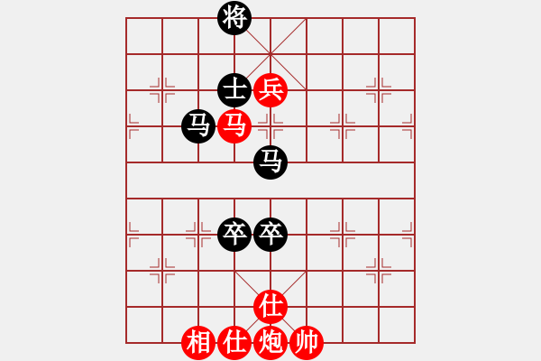 象棋棋譜圖片：寶兒[-] VS棋俠＆天尊?雪樂劍[1448337986] - 步數(shù)：130 