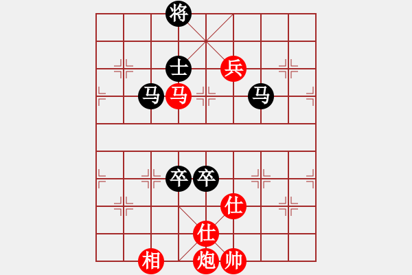 象棋棋譜圖片：寶兒[-] VS棋俠＆天尊?雪樂劍[1448337986] - 步數(shù)：140 