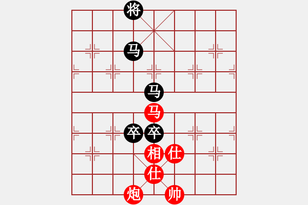 象棋棋譜圖片：寶兒[-] VS棋俠＆天尊?雪樂劍[1448337986] - 步數(shù)：150 