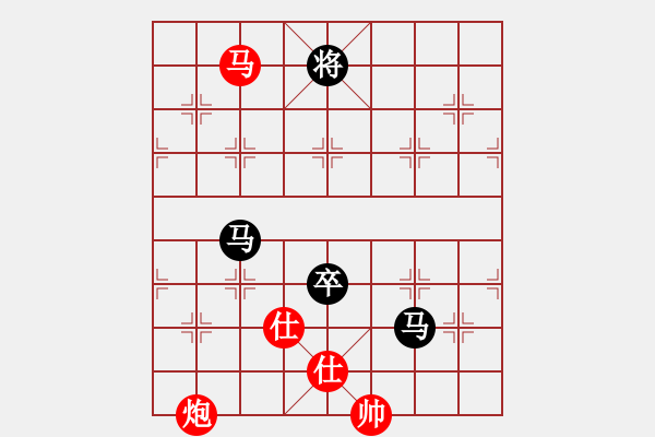 象棋棋譜圖片：寶兒[-] VS棋俠＆天尊?雪樂劍[1448337986] - 步數(shù)：170 