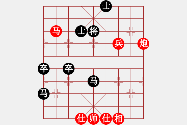 象棋棋譜圖片：寶兒[-] VS棋俠＆天尊?雪樂劍[1448337986] - 步數(shù)：70 