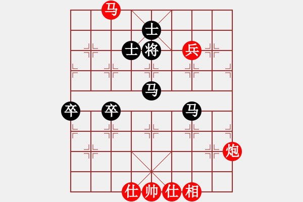 象棋棋譜圖片：寶兒[-] VS棋俠＆天尊?雪樂劍[1448337986] - 步數(shù)：80 