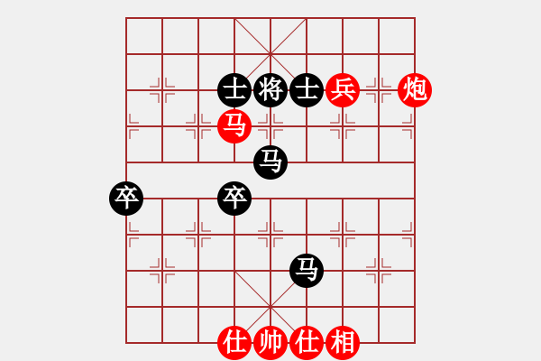 象棋棋譜圖片：寶兒[-] VS棋俠＆天尊?雪樂劍[1448337986] - 步數(shù)：90 