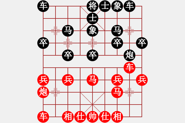 象棋棋譜圖片：澳大利亞 胡敬斌 勝 緬甸 尤彥毅 - 步數(shù)：20 