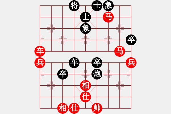 象棋棋譜圖片：澳大利亞 胡敬斌 勝 緬甸 尤彥毅 - 步數(shù)：75 