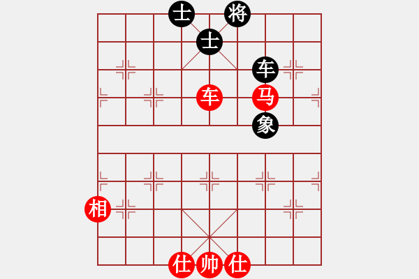 象棋棋譜圖片：臭棋人家香煙[4821529] -VS- 天空[2425835476] - 步數(shù)：130 