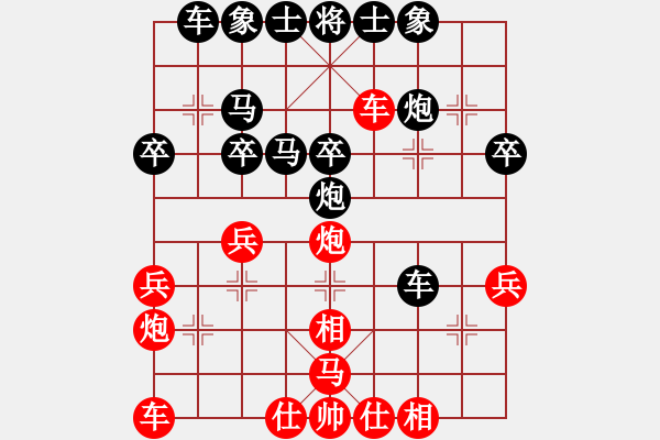 象棋棋譜圖片：來(lái)吧來(lái)吧[2755862100] -VS- 手工畫[3332754821] - 步數(shù)：36 