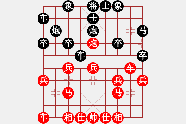 象棋棋谱图片：潍坊景芝 张荣昌 先负　济南群康 李峰 第五轮比赛 - 步数：20 