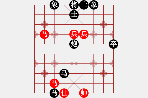 象棋棋譜圖片：無敵鐵手(3段)-負-和你玩一玩(5段) - 步數(shù)：100 