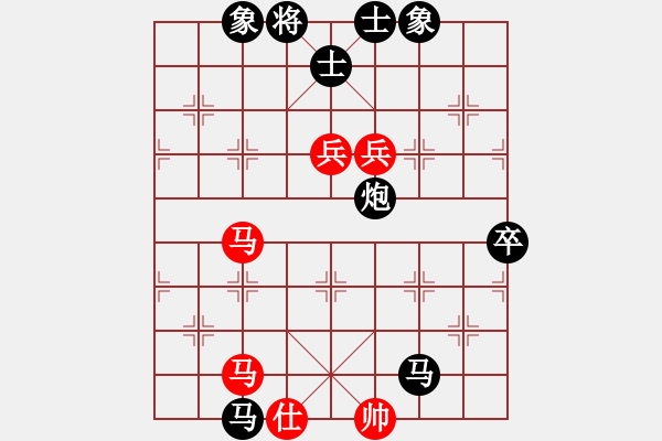 象棋棋譜圖片：無敵鐵手(3段)-負-和你玩一玩(5段) - 步數(shù)：110 