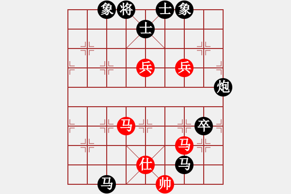 象棋棋譜圖片：無敵鐵手(3段)-負-和你玩一玩(5段) - 步數(shù)：120 