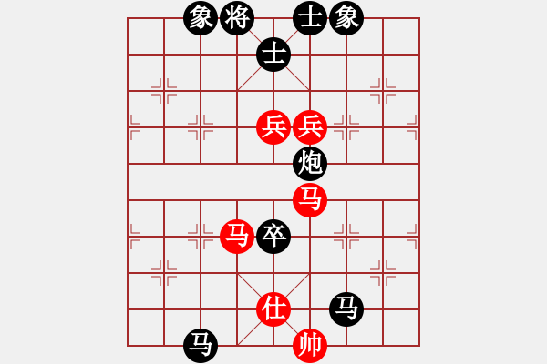 象棋棋譜圖片：無敵鐵手(3段)-負-和你玩一玩(5段) - 步數(shù)：128 