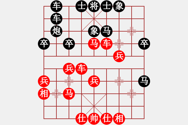 象棋棋譜圖片：無敵鐵手(3段)-負-和你玩一玩(5段) - 步數(shù)：30 