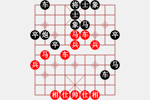 象棋棋譜圖片：無敵鐵手(3段)-負-和你玩一玩(5段) - 步數(shù)：40 