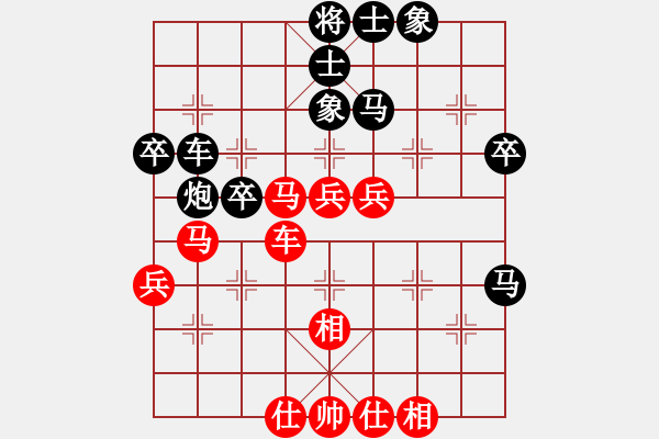 象棋棋譜圖片：無敵鐵手(3段)-負-和你玩一玩(5段) - 步數(shù)：50 