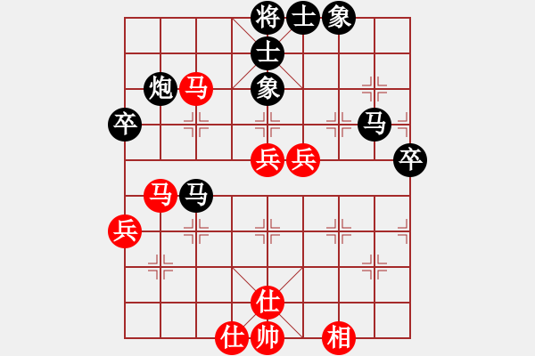 象棋棋譜圖片：無敵鐵手(3段)-負-和你玩一玩(5段) - 步數(shù)：70 