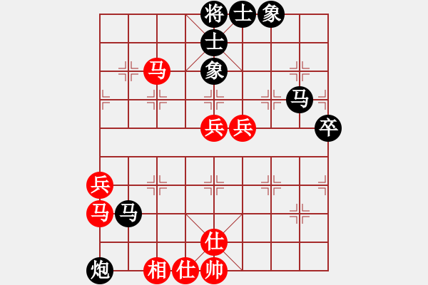 象棋棋譜圖片：無敵鐵手(3段)-負-和你玩一玩(5段) - 步數(shù)：80 