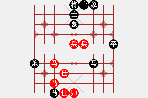 象棋棋譜圖片：無敵鐵手(3段)-負-和你玩一玩(5段) - 步數(shù)：90 