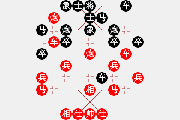 象棋棋譜圖片：風(fēng)雨不改(日帥)-和-雙鞭呼延灼(至尊) - 步數(shù)：30 