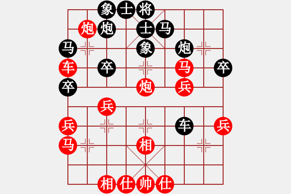 象棋棋譜圖片：風(fēng)雨不改(日帥)-和-雙鞭呼延灼(至尊) - 步數(shù)：40 