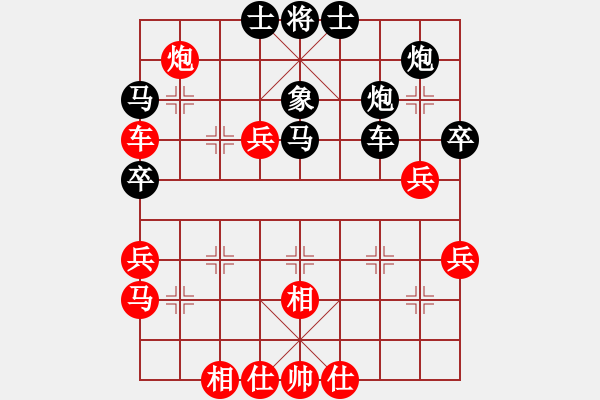 象棋棋譜圖片：風(fēng)雨不改(日帥)-和-雙鞭呼延灼(至尊) - 步數(shù)：50 