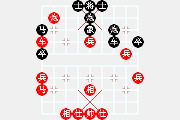 象棋棋譜圖片：風(fēng)雨不改(日帥)-和-雙鞭呼延灼(至尊) - 步數(shù)：60 