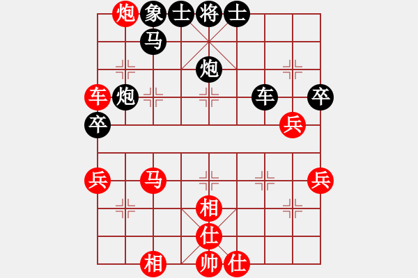 象棋棋譜圖片：風(fēng)雨不改(日帥)-和-雙鞭呼延灼(至尊) - 步數(shù)：70 