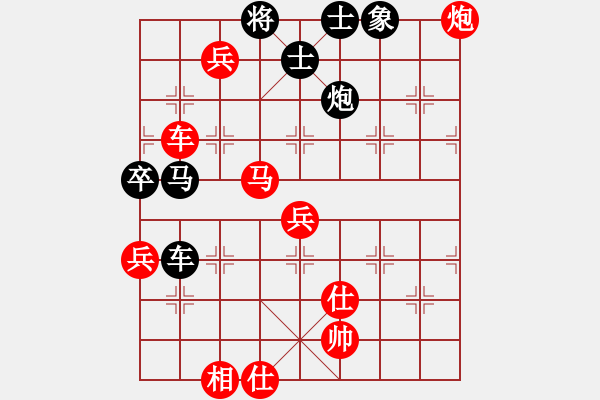 象棋棋譜圖片：深圳市群眾體育促進(jìn)中心 萬科 勝 中國棋院杭州分院 杜晨昊 - 步數(shù)：90 